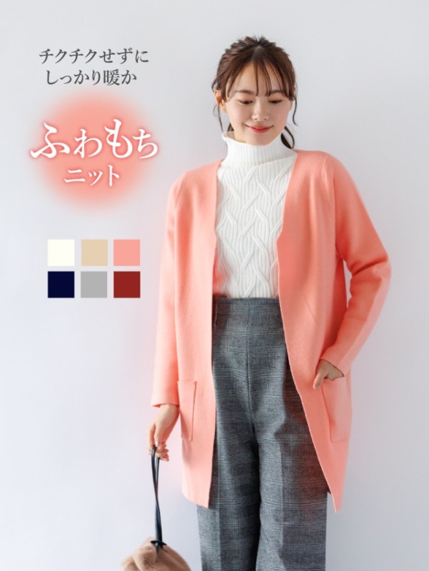 ジャガードVネック ロングハオリ