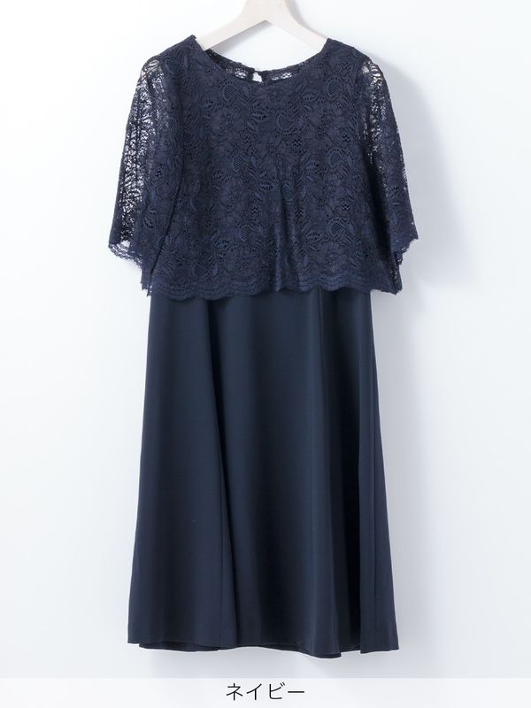 カールパークレーンスタイル」ワンピース｜KarLParkLane Style ONLINE SHOP