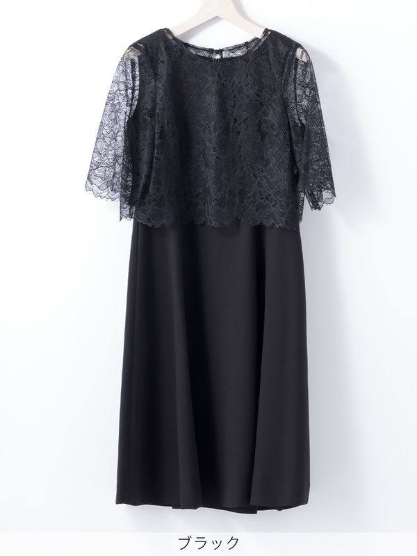 新作限定サイト「カールパークレーンスタイル」フォーマルセットアップ