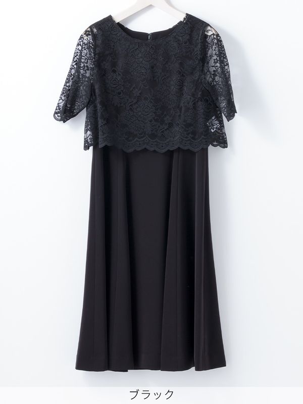 カールパークレーンスタイル」ワンピース｜KarLParkLane Style ONLINE SHOP