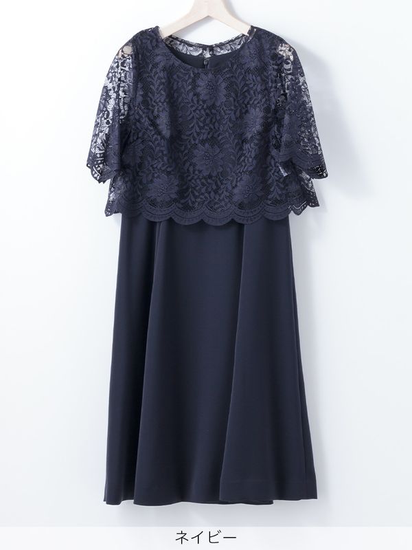 【50%OFF】レースボレロ×ジョーゼットセットワンピース