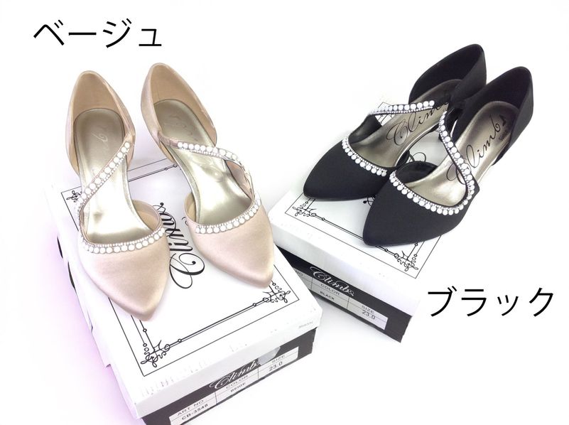 【50%OFF】オープンハートパンプス