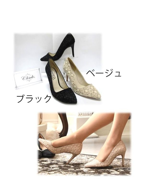 【50%OFF】ﾚｰｽﾊﾟﾝﾌﾟｽ