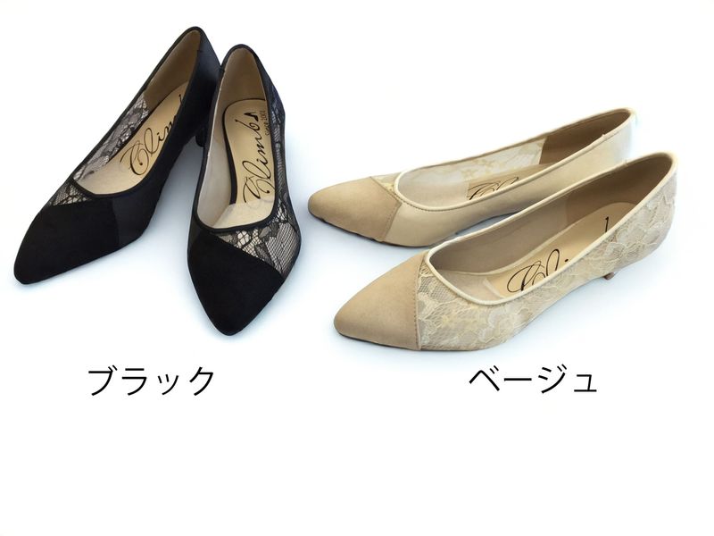 【50%OFF】部分ﾚｰｽﾊﾟﾝﾌﾟｽ