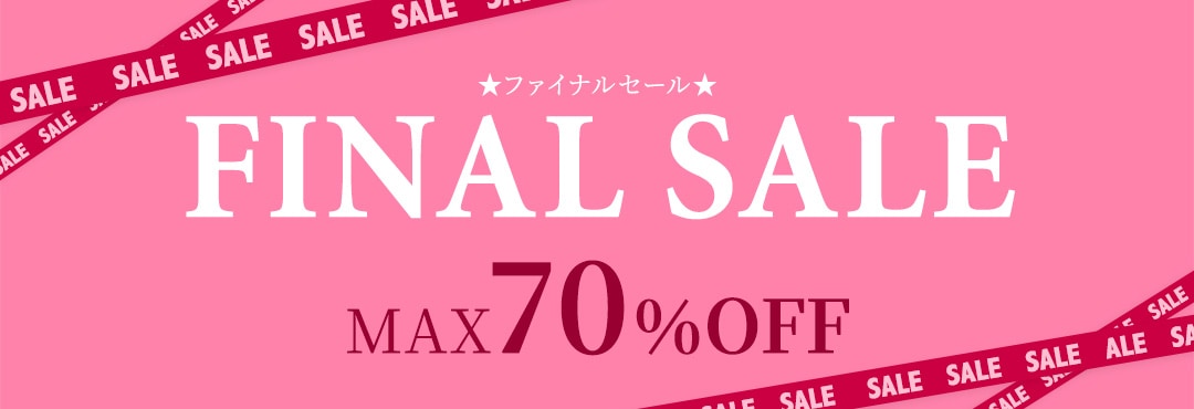 カテゴリ：ファイナルセール大会場