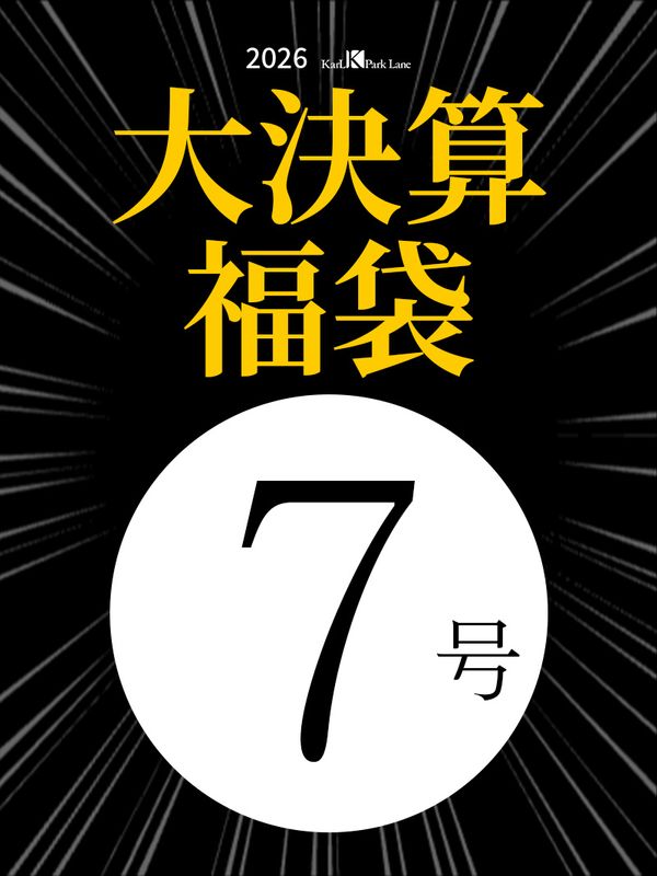 大決算福袋【7号 】