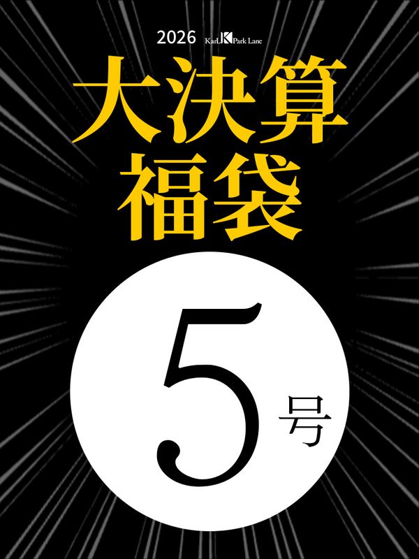 大決算福袋【5号 】