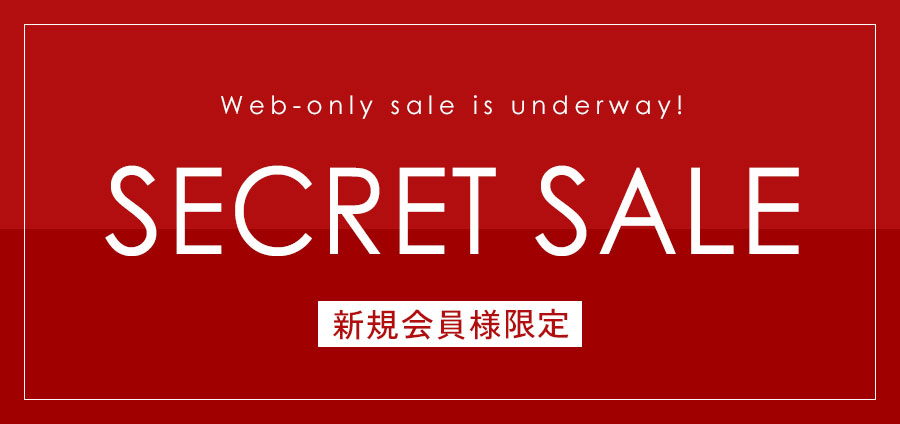 【会員様限定】有楽町閉店＜特別シークレットセール＞会場