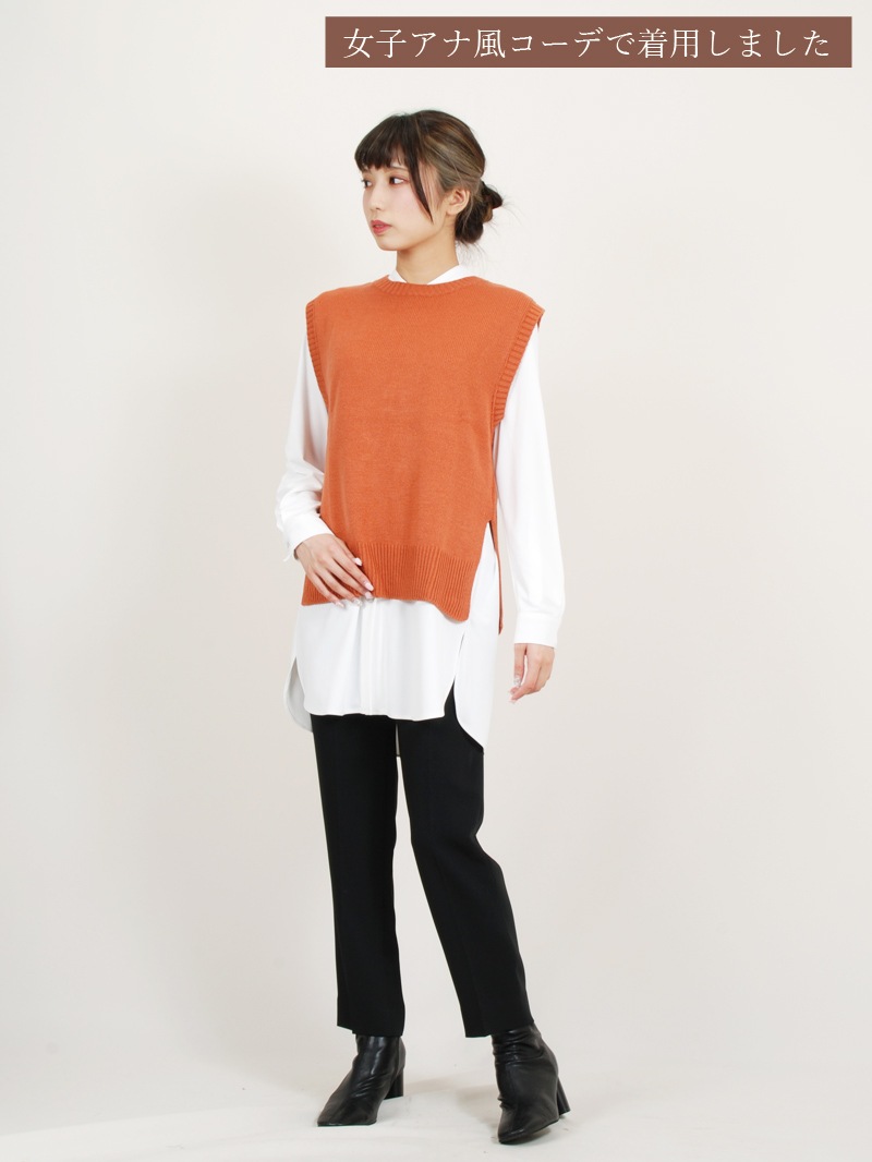 フレンチキスロングパンツ