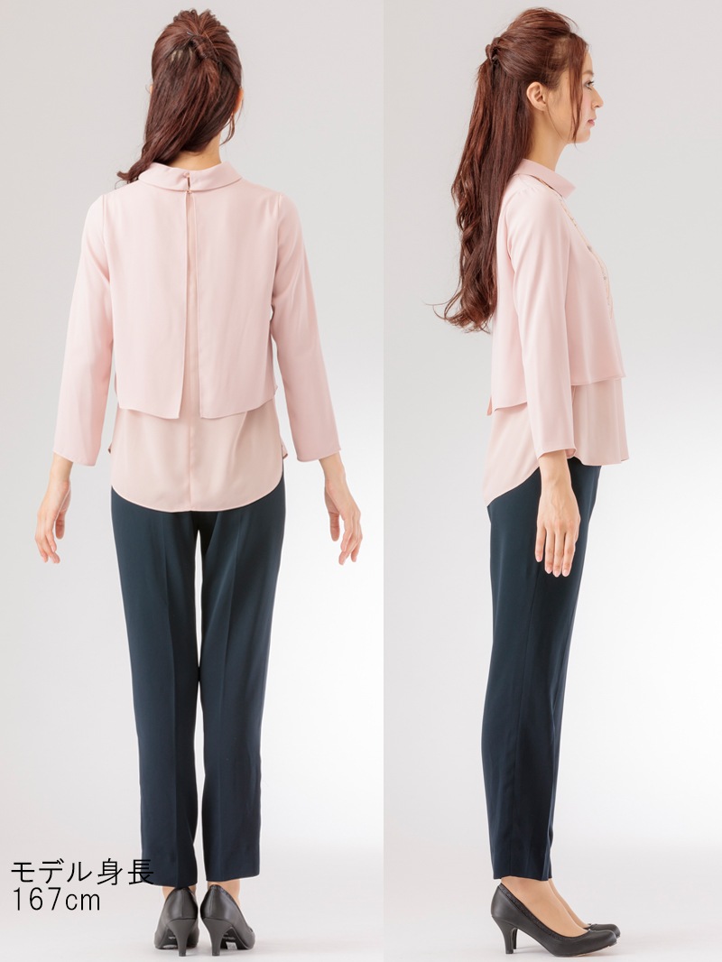 フレンチキスロングパンツ