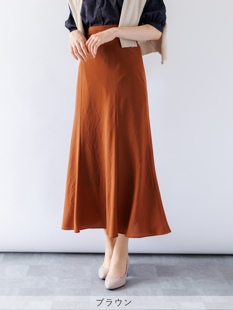 ノルディックシフォンヴィンテージハギフレアースカート