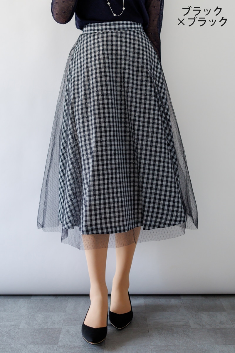 ギンガム×ラメチュールフレアースカー