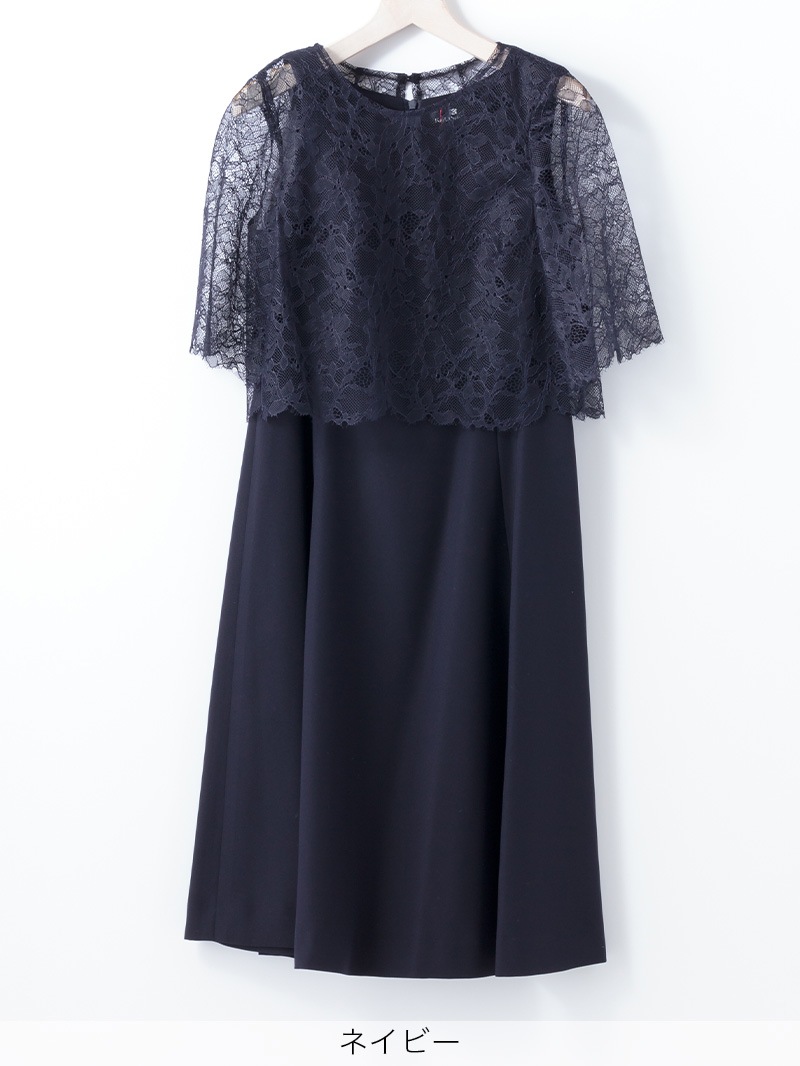 ﾉｰﾍﾞﾙﾊﾞｯｸｻﾃﾝGZﾚｰｽﾎﾞﾚﾛ付ﾜﾝﾋﾟｰｽ