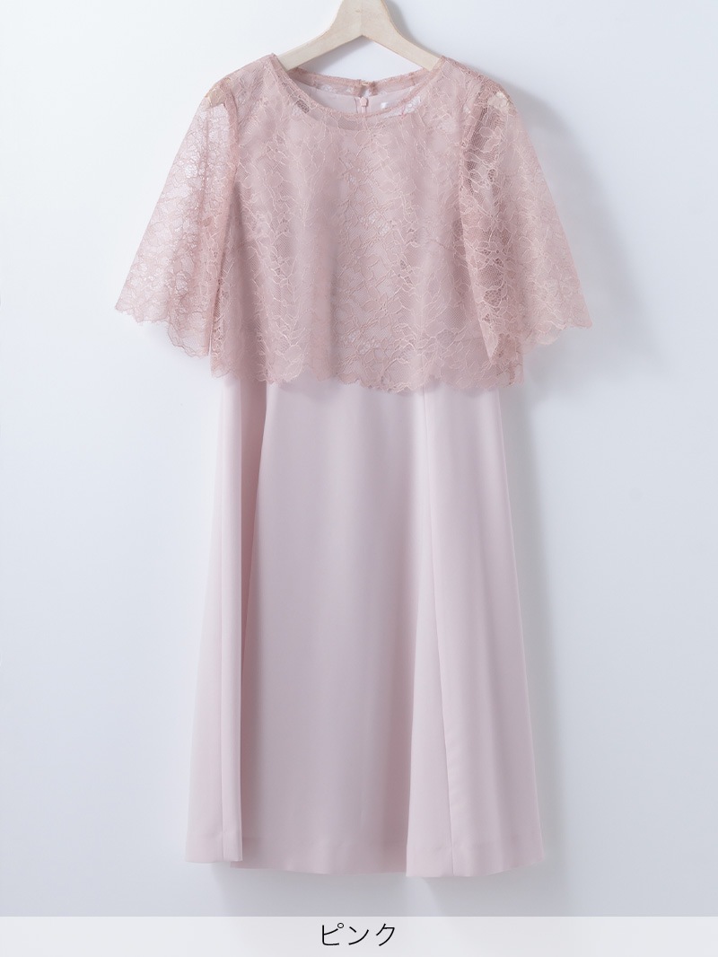 ﾉｰﾍﾞﾙﾊﾞｯｸｻﾃﾝGZﾚｰｽﾎﾞﾚﾛ付ﾜﾝﾋﾟｰｽ