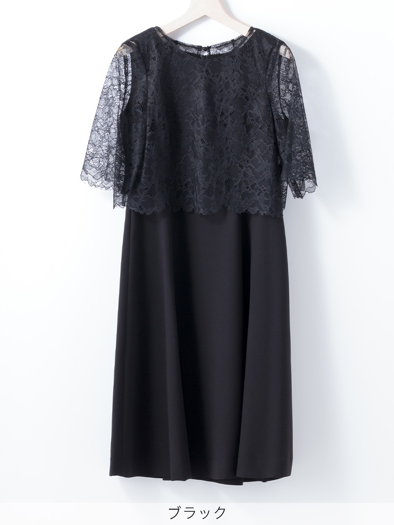 ﾉｰﾍﾞﾙﾊﾞｯｸｻﾃﾝGZﾚｰｽﾎﾞﾚﾛ付ﾜﾝﾋﾟｰｽ