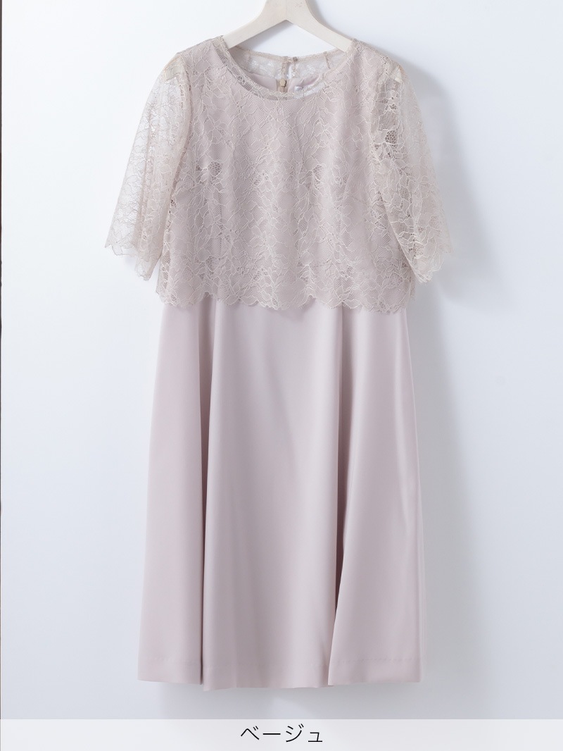 ﾉｰﾍﾞﾙﾊﾞｯｸｻﾃﾝGZﾚｰｽﾎﾞﾚﾛ付ﾜﾝﾋﾟｰｽ