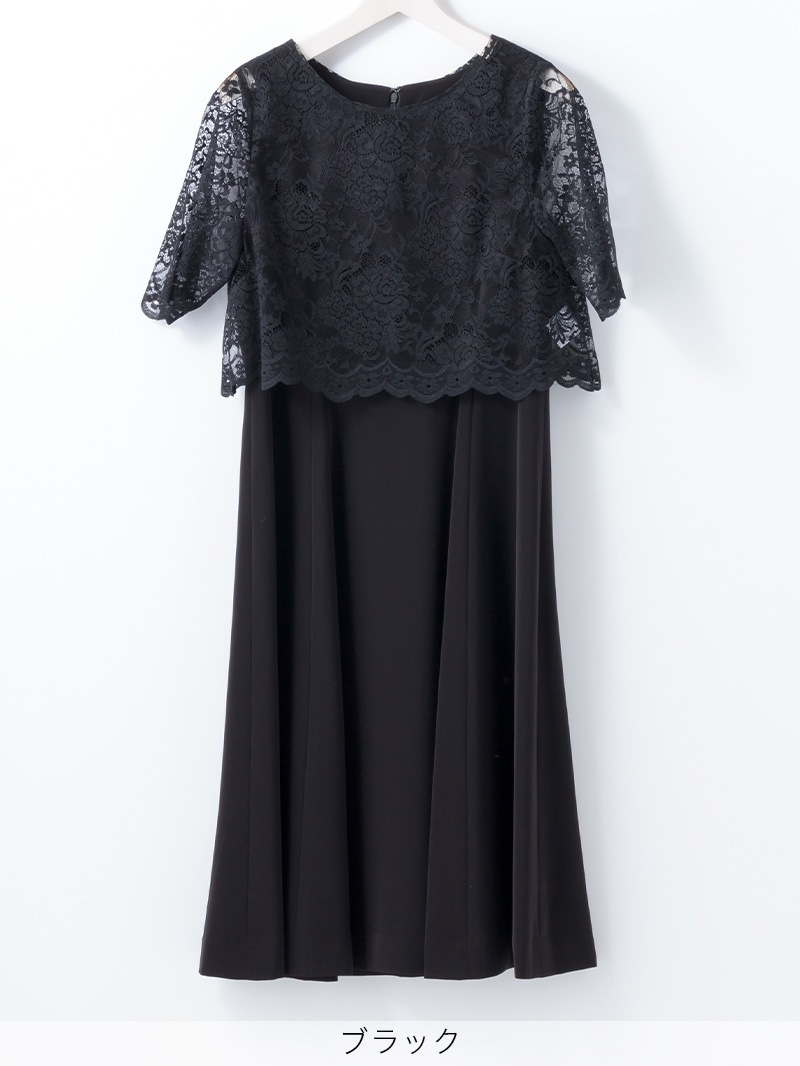 【70％OFF】レースボレロ×ｼﾞｮｰｾﾞｯﾄワンピース