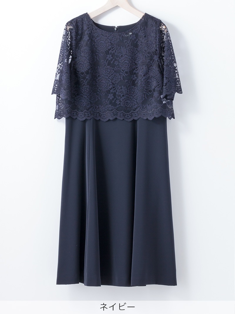 【70％OFF】レースボレロ×ｼﾞｮｰｾﾞｯﾄワンピース