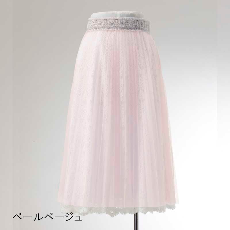 チュールプリーツスカート｜KarLParkLane Style ONLINE SHOP