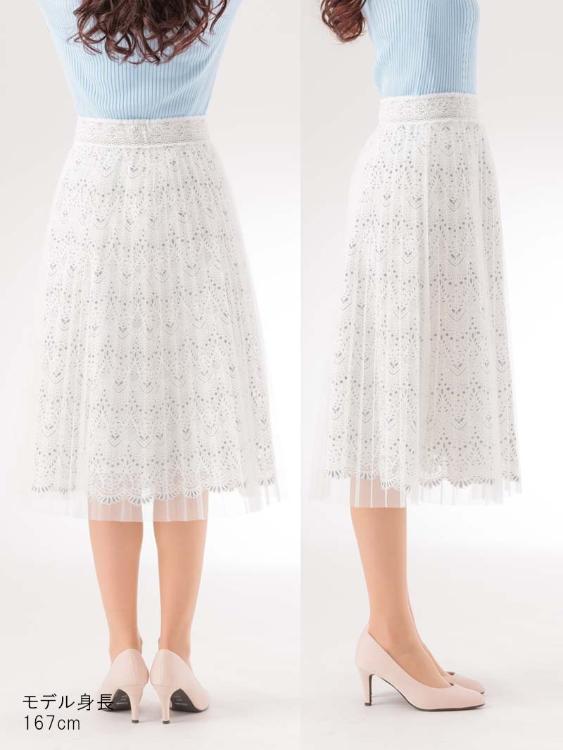 チュールプリーツスカート｜KarLParkLane Style ONLINE SHOP