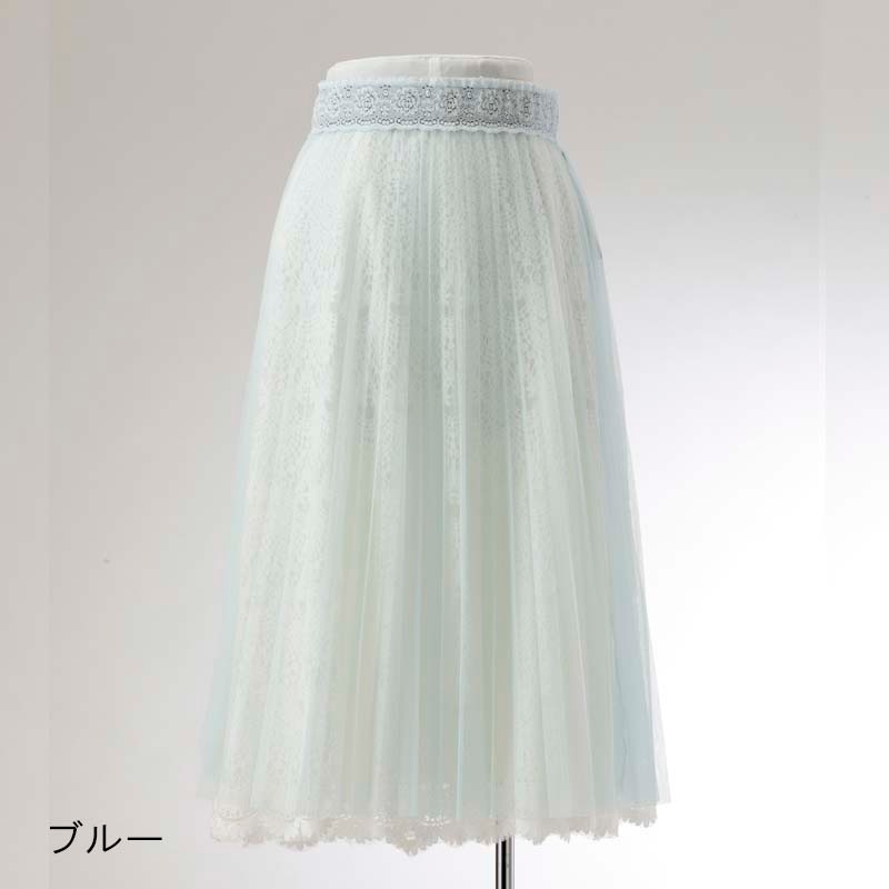 チュールプリーツスカート｜KarLParkLane Style ONLINE SHOP