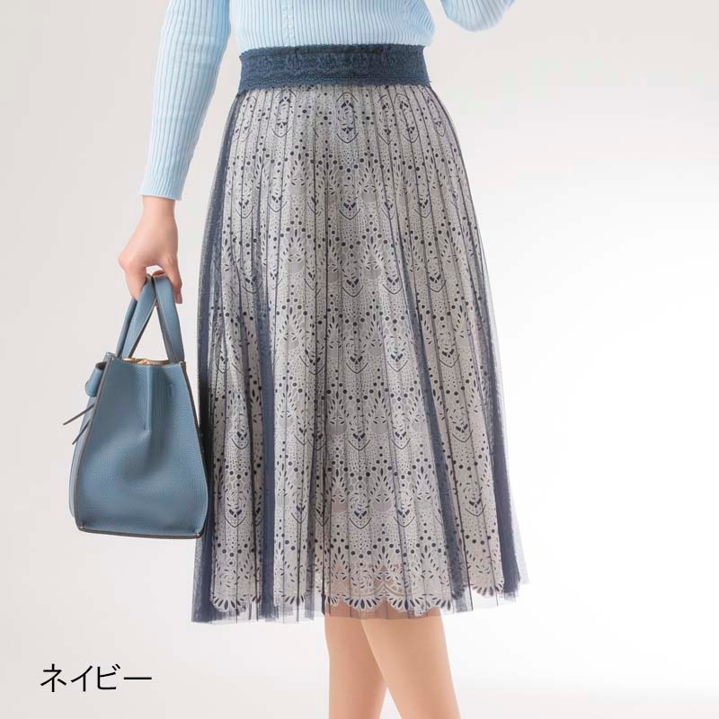 チュールプリーツスカート｜KarLParkLane Style ONLINE SHOP
