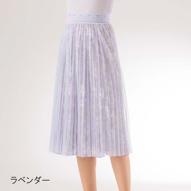 チュールプリーツスカート｜KarLParkLane Style ONLINE SHOP