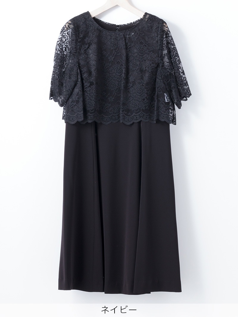 【50%OFF】レースボレロ×ｼﾞｮｰｾﾞｯﾄワンピース