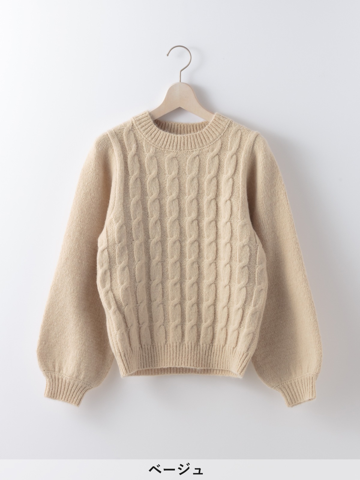 5Gケーブル編み丸首ニット＜アウトレット均一価格＞