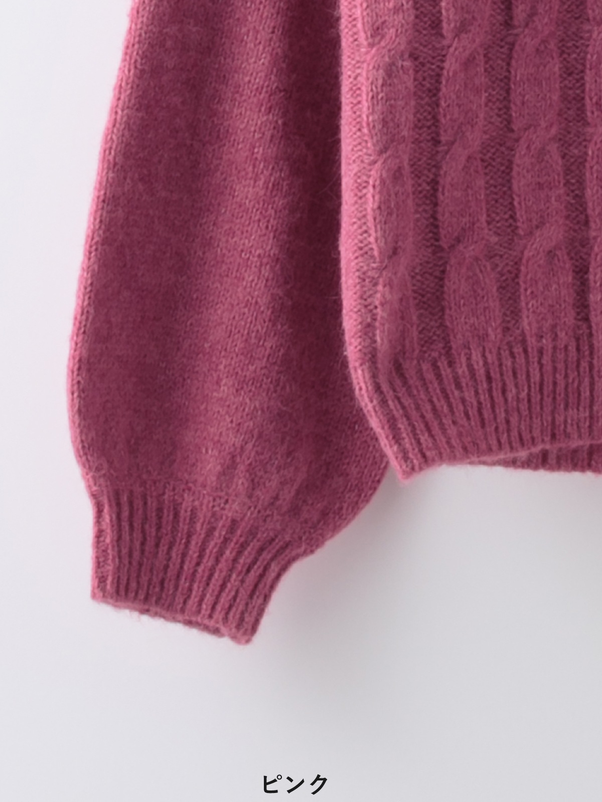 5Gケーブル編み丸首ニット＜アウトレット均一価格＞
