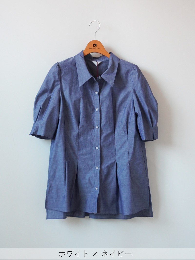 【50%OFF】シャンブレータックスリーブシャツ