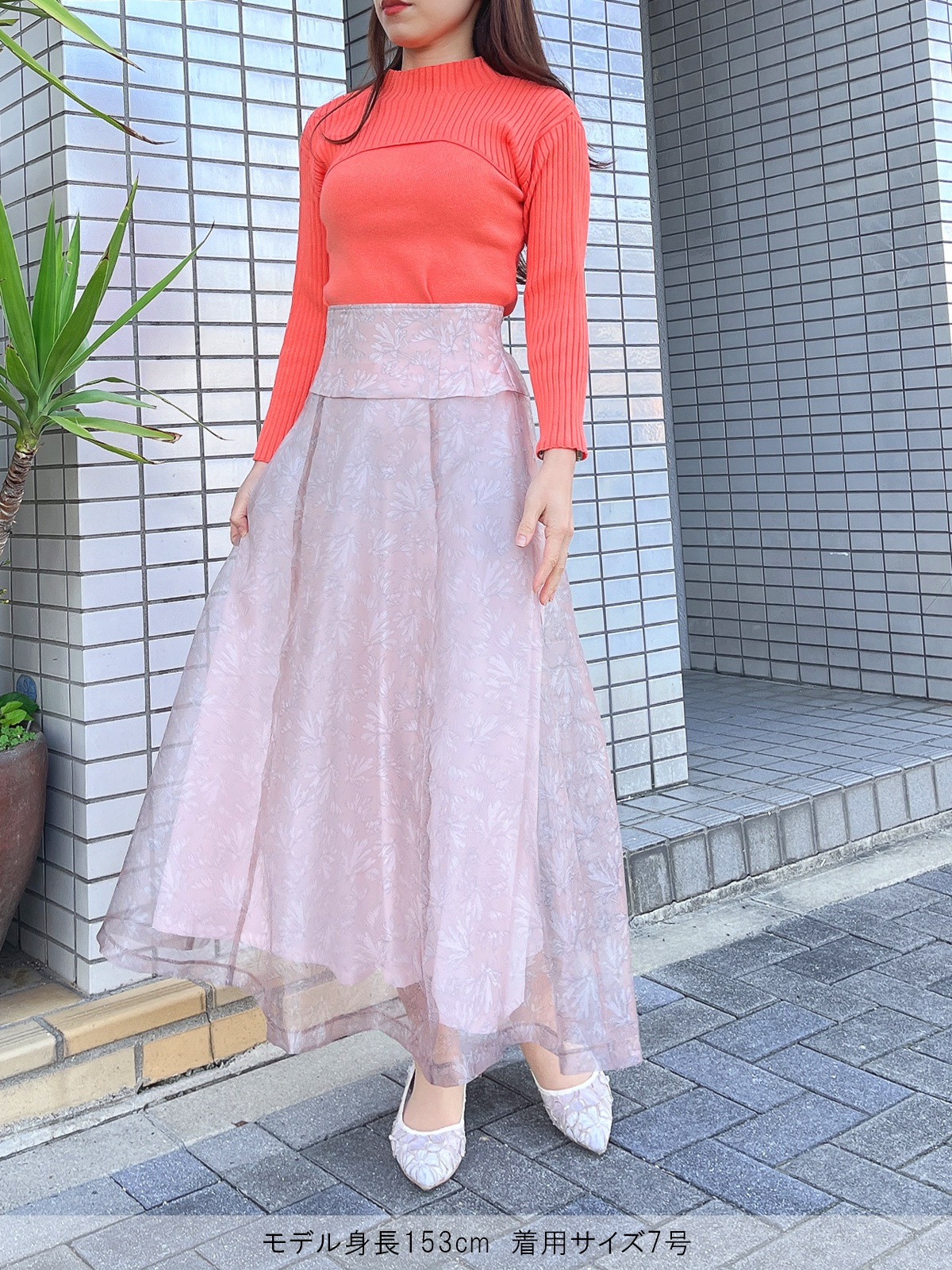 オーガンジーフレアースカート