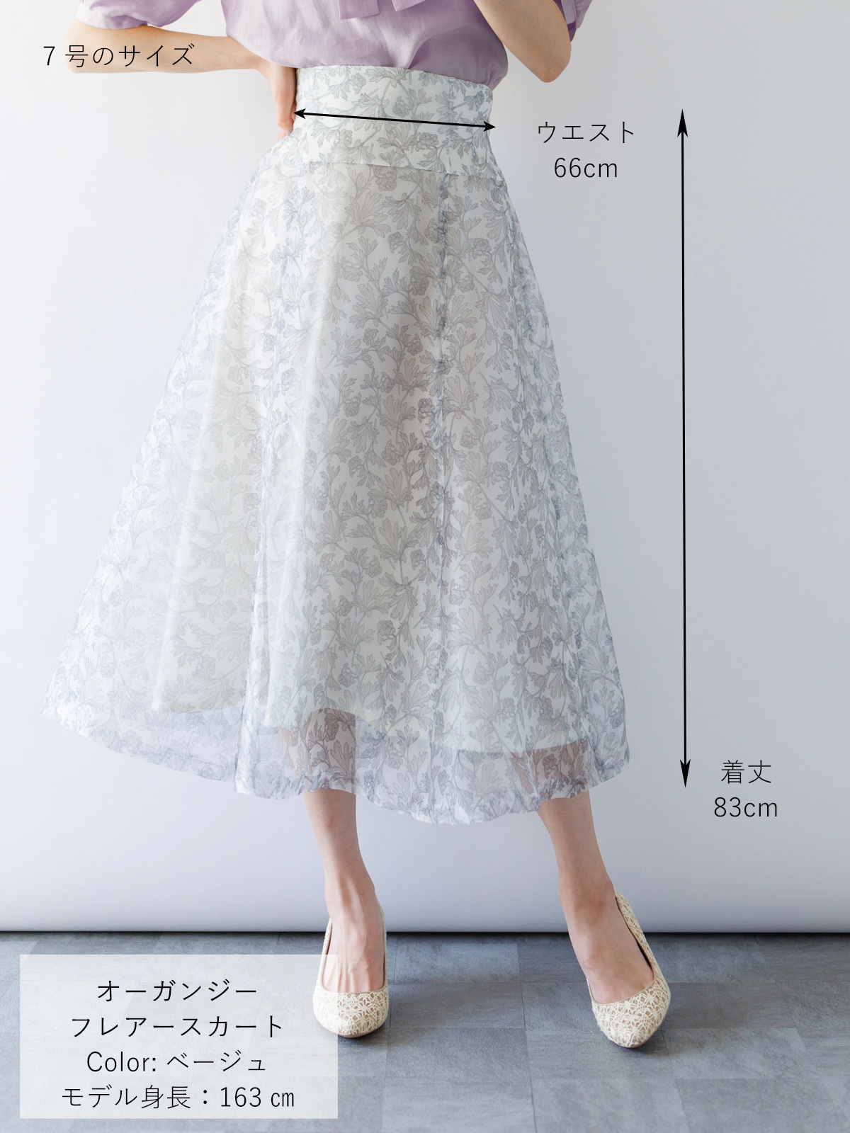 バレンシアガ　フレアースカート美品 楽天市場】フレア スカート シルクタッチ レディース ロング