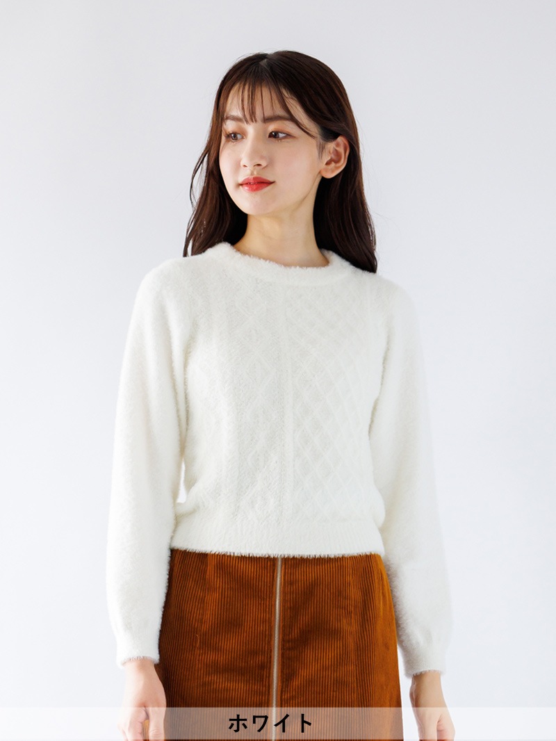 ミンクライクファー立衿ケーブル柄ニット＜アウトレット均一価格＞