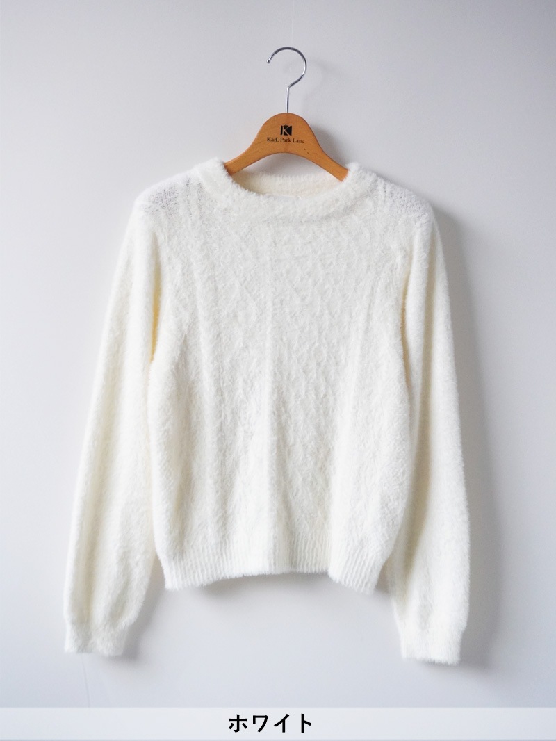 ミンクライクファー立衿ケーブル柄ニット＜アウトレット均一価格＞