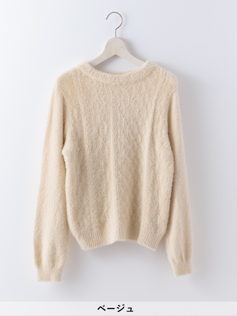 ミンクライクファー立衿ケーブル柄ニット＜アウトレット均一価格＞