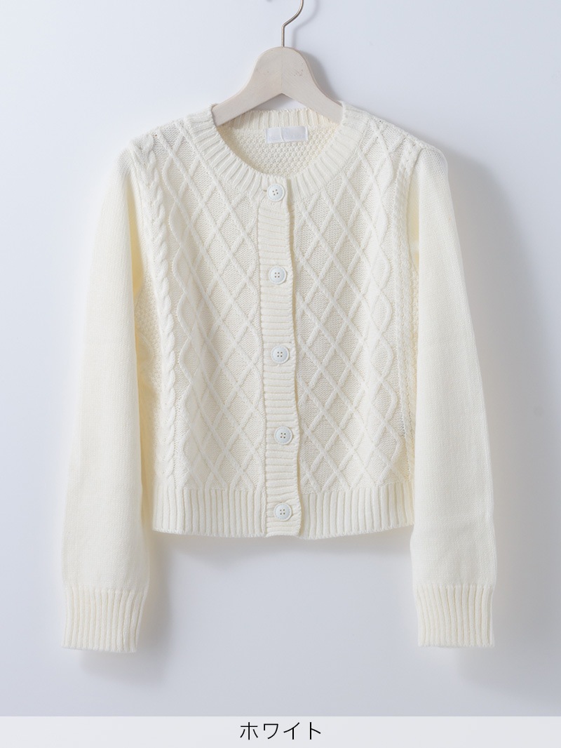 【30％OFF】ローゲージ ケーブル編み丸首カーデ