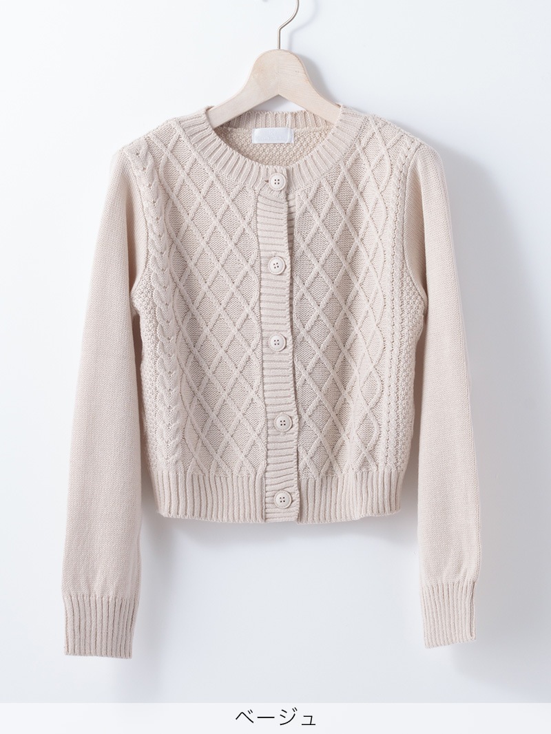 【30％OFF】ローゲージ ケーブル編み丸首カーデ