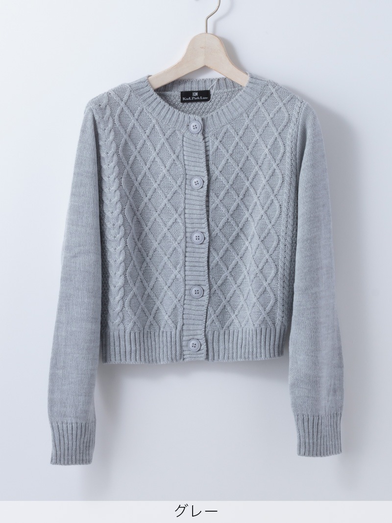 【30％OFF】ローゲージ ケーブル編み丸首カーデ