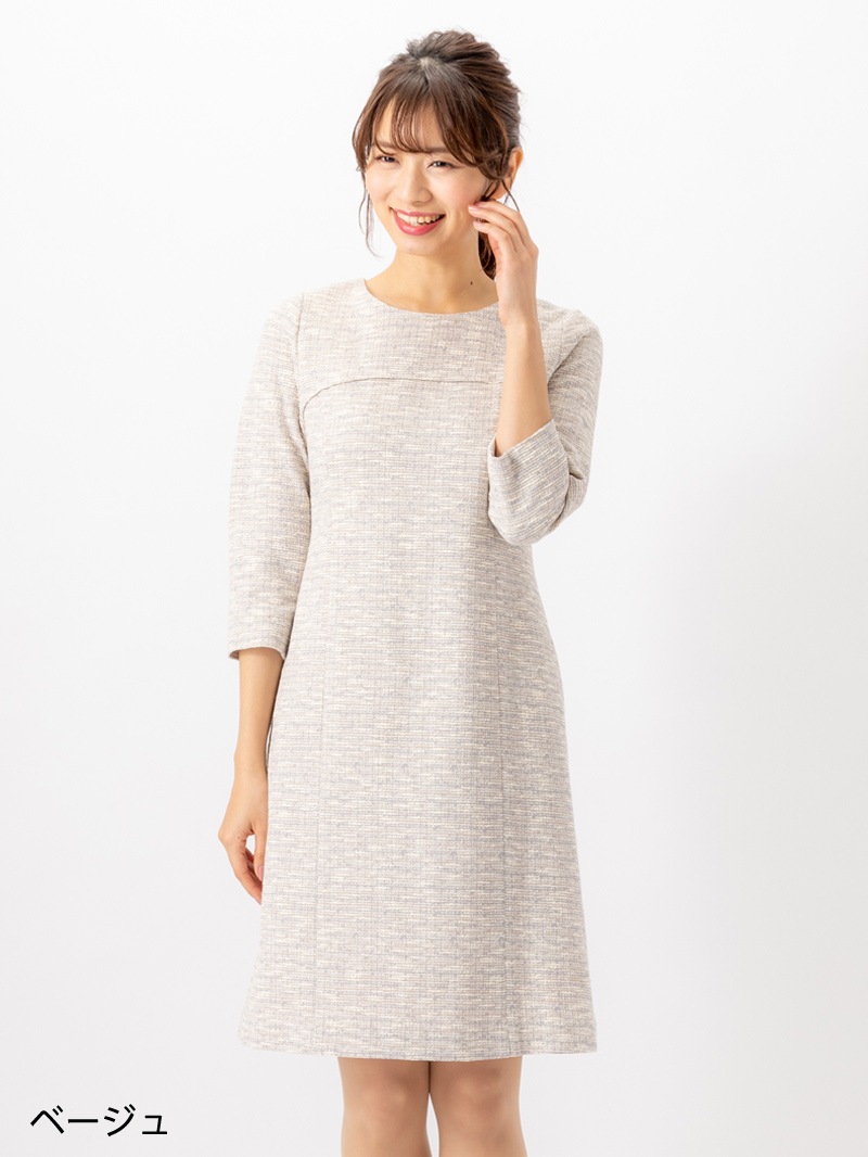 ストレッチツィードワンピース｜KarLParkLane Style ONLINE SHOP