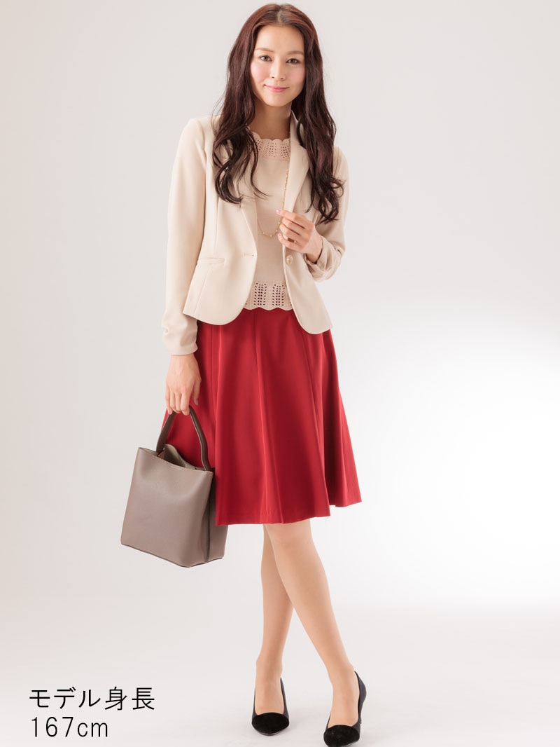 ソリビアハギフレアースカート｜KarLParkLane Style ONLINE SHOP
