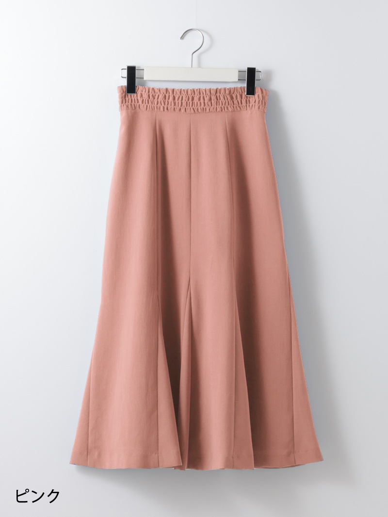 ドライツイストクロスマチ付フレアースカート
