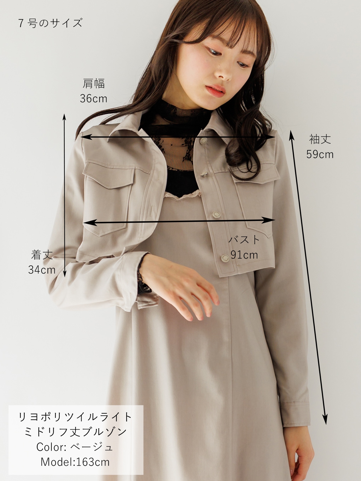 【65%OFF】リヨポリツイルライトミドリフ丈ブルゾン