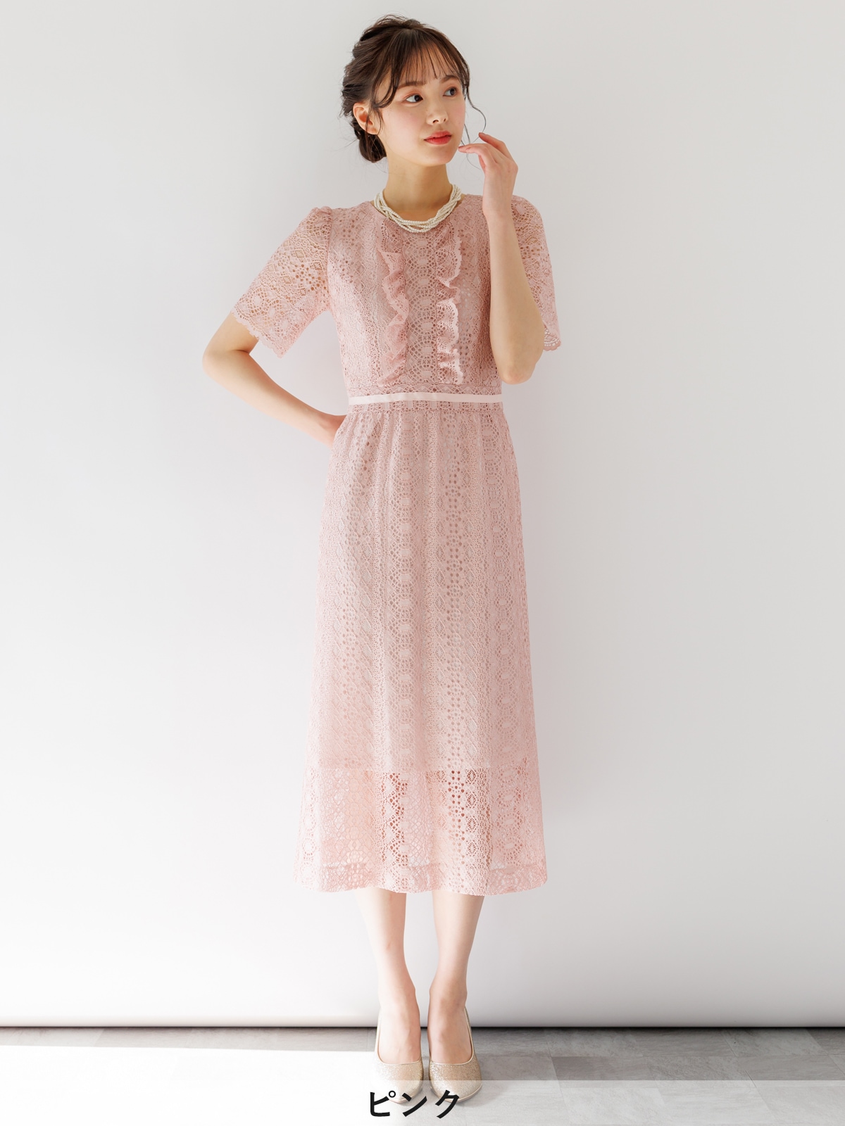 総レースストレートワンピース｜KarLParkLane Style ONLINE SHOP
