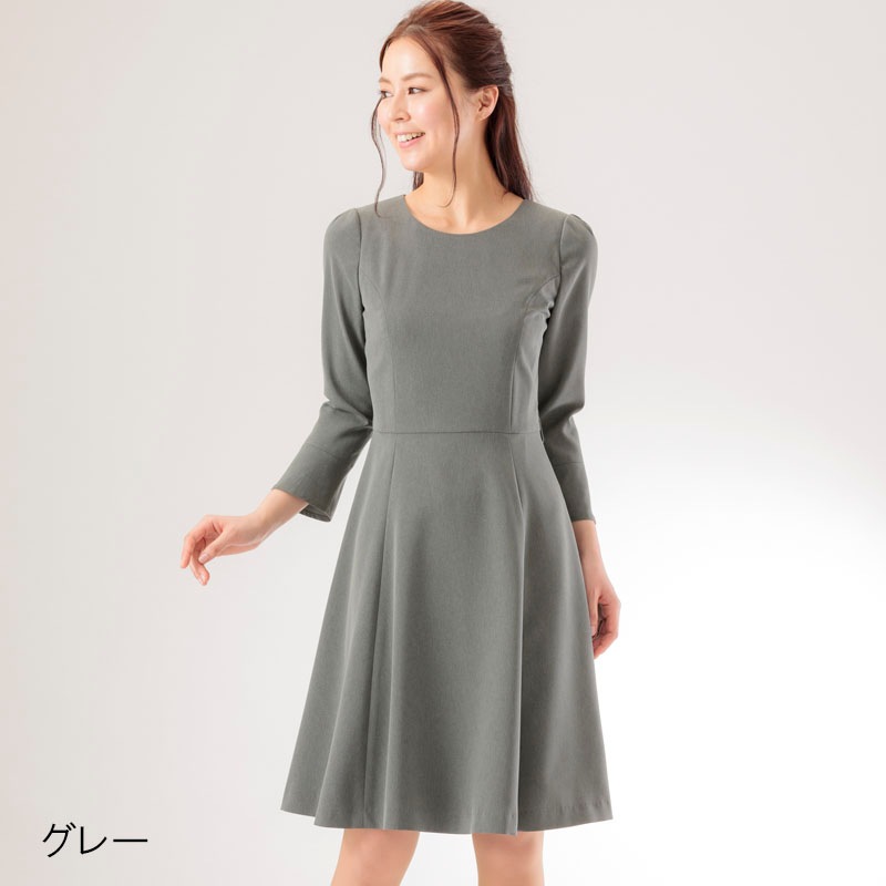 【50%OFF】ミント混ソリビアフレアーワンピース