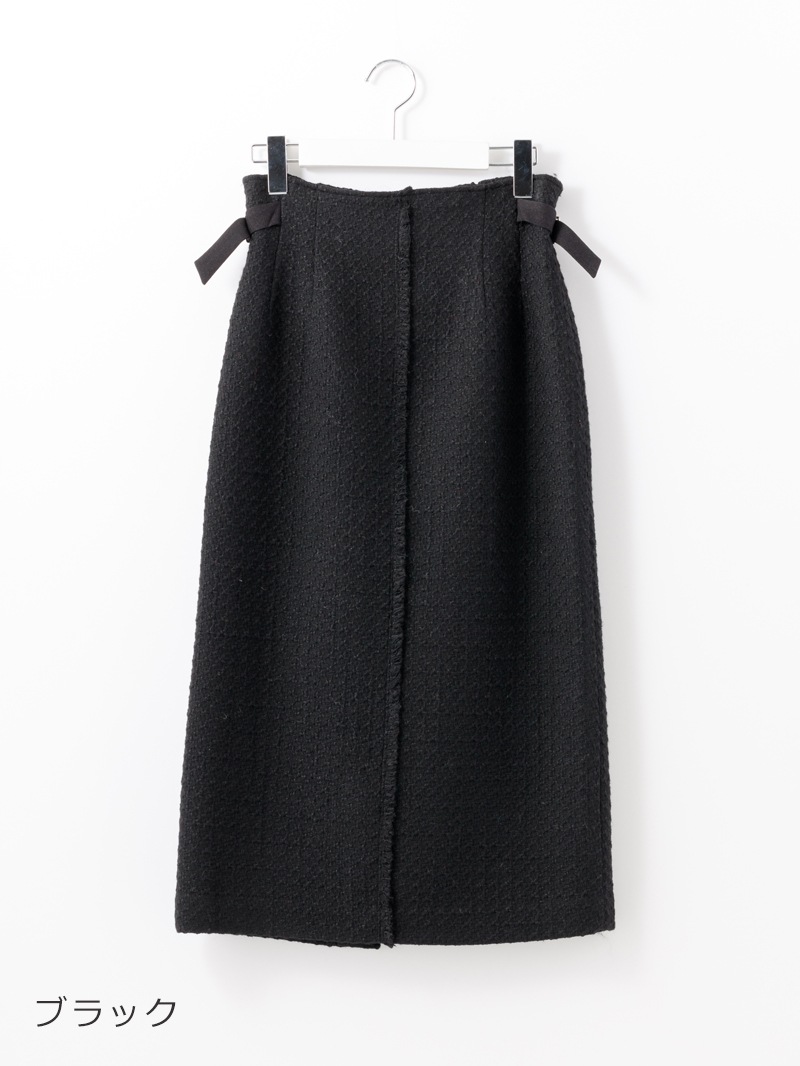 【70％OFF】ファンシーツイードフリンジロングタイトスカート