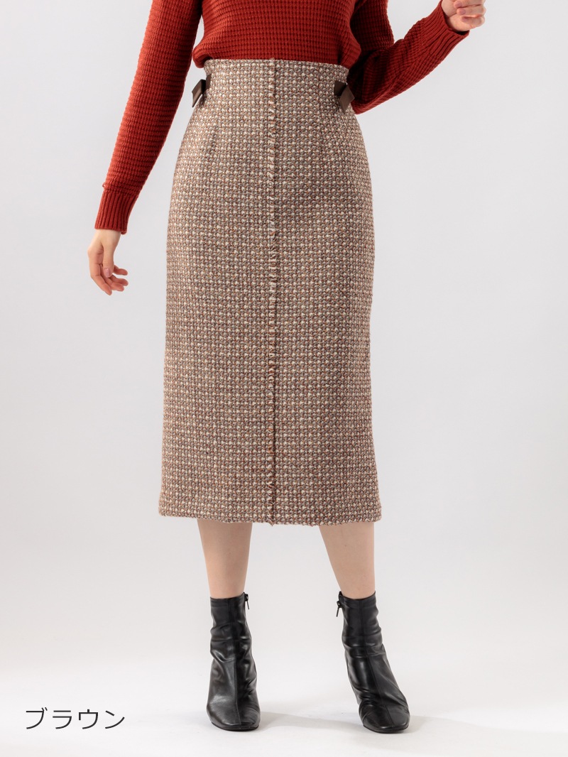 【70％OFF】ファンシーツイードフリンジロングタイトスカート