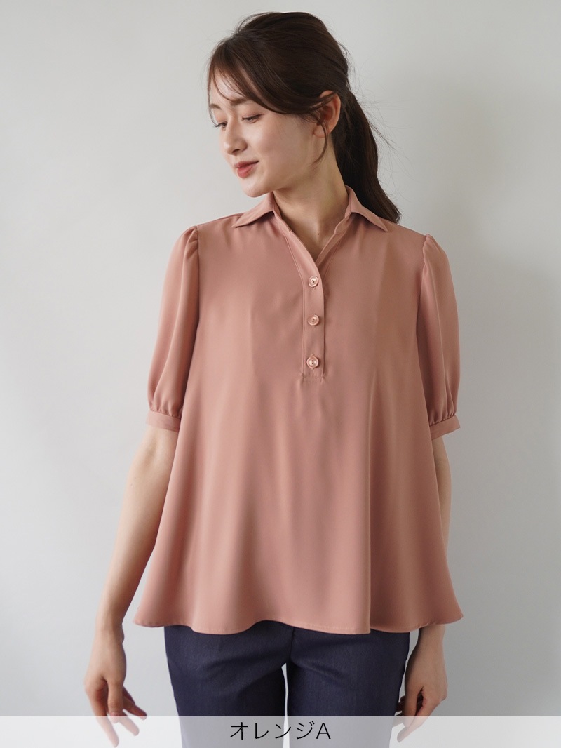 【20％OFF】ウォッシャブルAラインチュニック