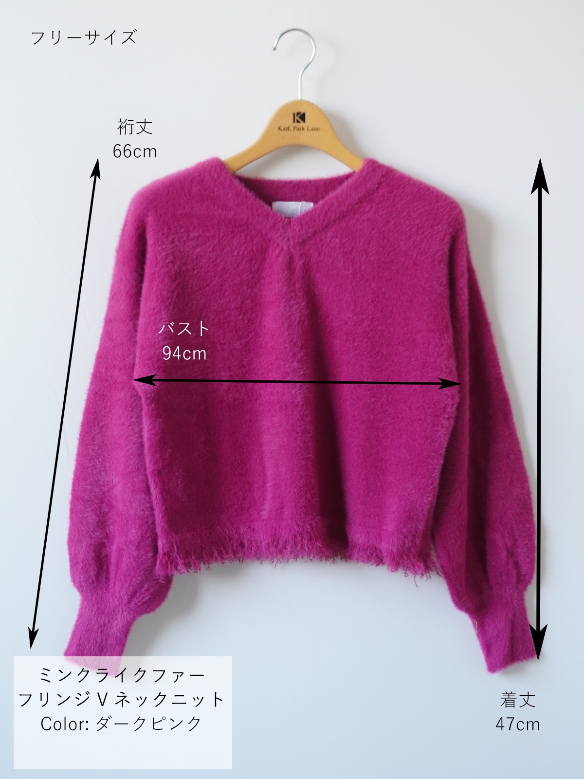 【70％OFF】ミンクライクファーフリンジVネックニット