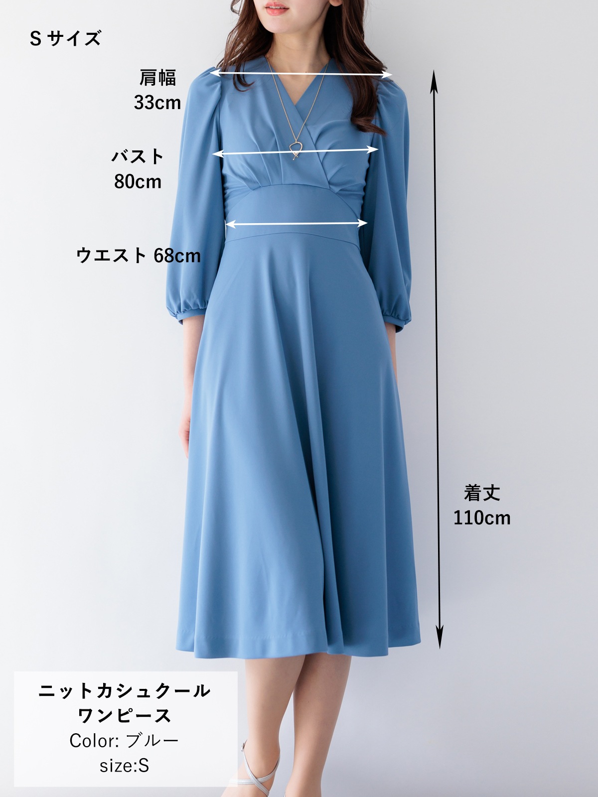 【3000円】ニットカシュクールワンピース［キレイめ］
